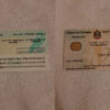 Buy Dubai ID card Online